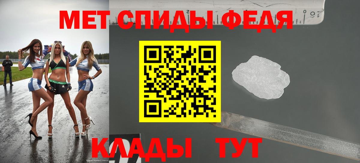 Амфетамин Premium Сальск