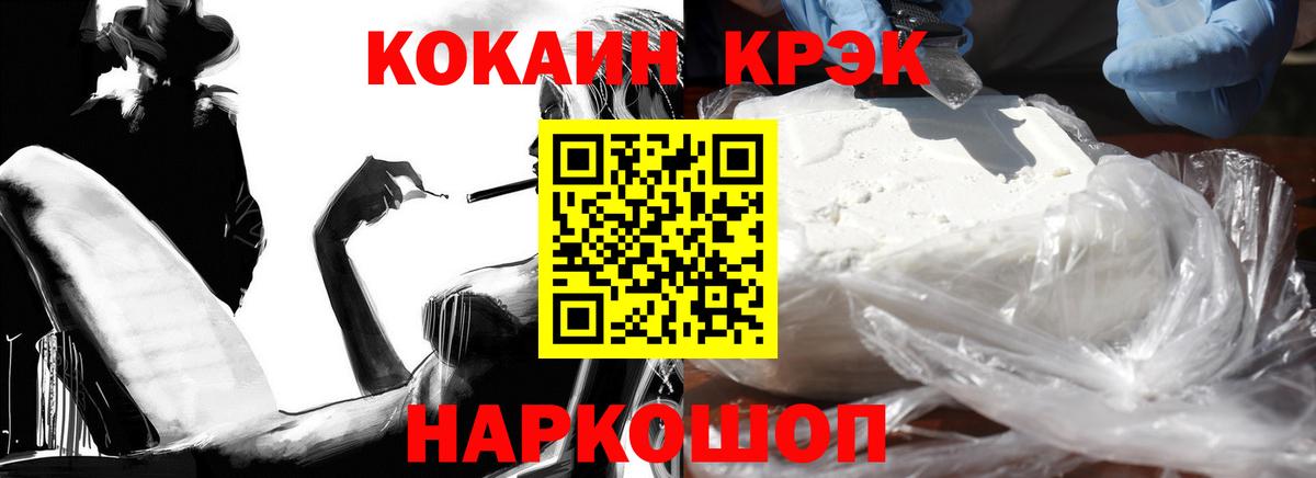 А ПВП СОЛЬ   ГАШ  Сальск  COCAIN  Меф  ГАШ  Меф МЯУ МЯУ   Вход с VPN  Экстази  Вейп ТГК 