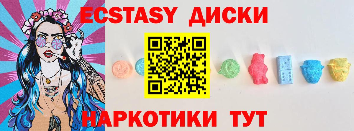 Кодеин Сальск