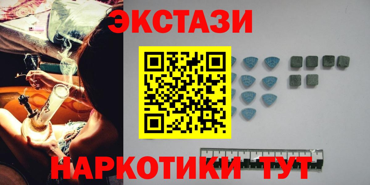     Ecstasy Punisher  Вход с VPN  Сальск  ЭКСТАЗИ MDMA 