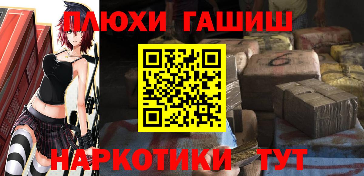 ГАШ Ice-O-Lator Сальск