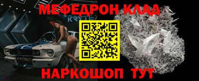 прущая мука Северобайкальск