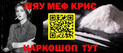 МДМА Рязань