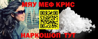 прущая мука Северобайкальск