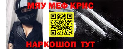 mdpv Рузаевка