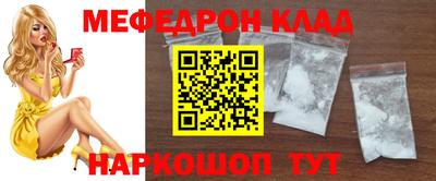 бошки Севастополь