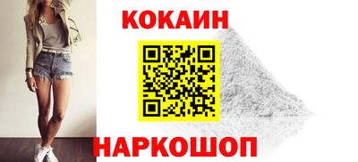 прущая мука Северобайкальск