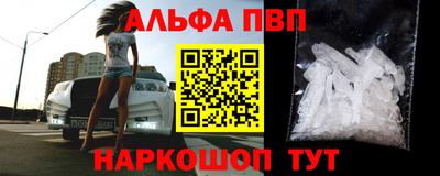 прущая мука Северобайкальск