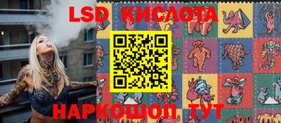 бошки Севастополь
