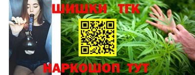 прущая мука Северобайкальск