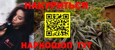 ПСИЛОЦИБИНОВЫЕ ГРИБЫ Рыбинск