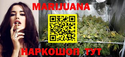 бошки Севастополь