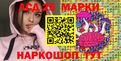 ПСИЛОЦИБИНОВЫЕ ГРИБЫ Рыбинск