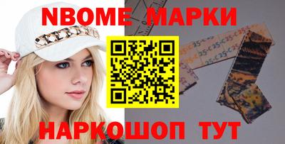 бошки Севастополь