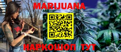 бошки Севастополь