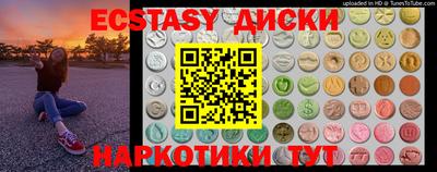 МДМА Рязань