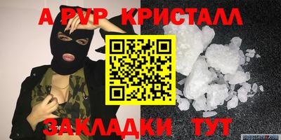 ПСИЛОЦИБИНОВЫЕ ГРИБЫ Рыбинск
