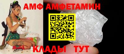 МДМА Рязань