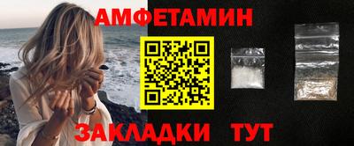 прущая мука Северобайкальск