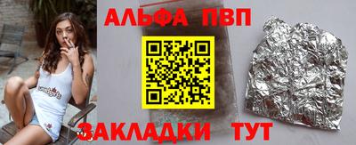 прущая мука Северобайкальск