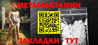 прущая мука Северобайкальск