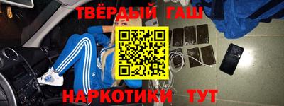 бошки Севастополь