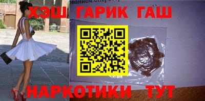 бошки Севастополь