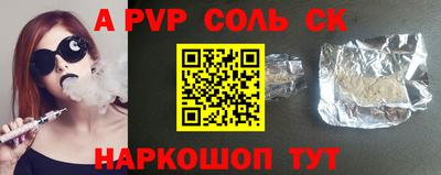 прущая мука Северобайкальск