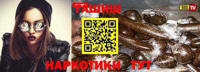 бошки Севастополь