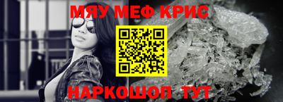 бошки Севастополь
