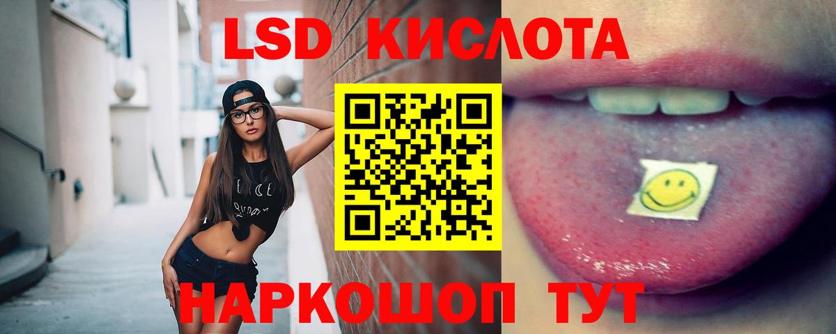 ЛСД экстази ecstasy  Вход с VPN  Сальск  ЛСД экстази ecstasy 