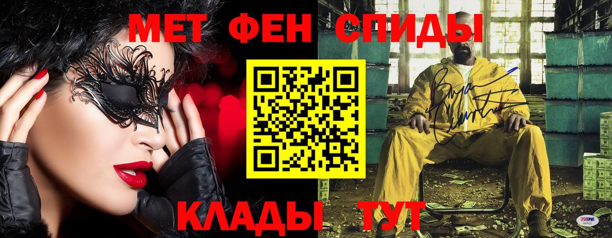 Первитин пудра Сальск