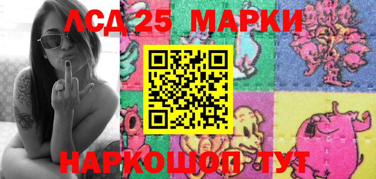 Наркотические марки  Наркотические марки 1,5мг  Сальск  Вход с VPN  Наркотические марки 1,5мг 