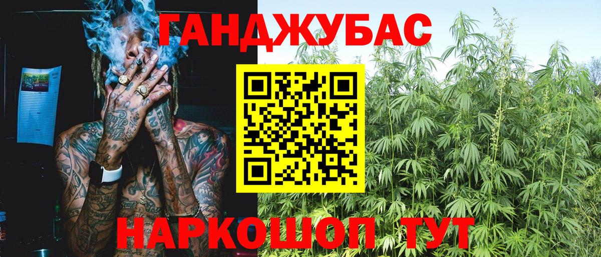 МАРИХУАНА индика  Каннабис White Widow  Шишки марихуана Bruce Banner  Шишки марихуана MAZAR  Вход с VPN  Сальск 
