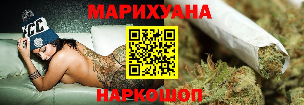 МАРИХУАНА Ganja Сальск